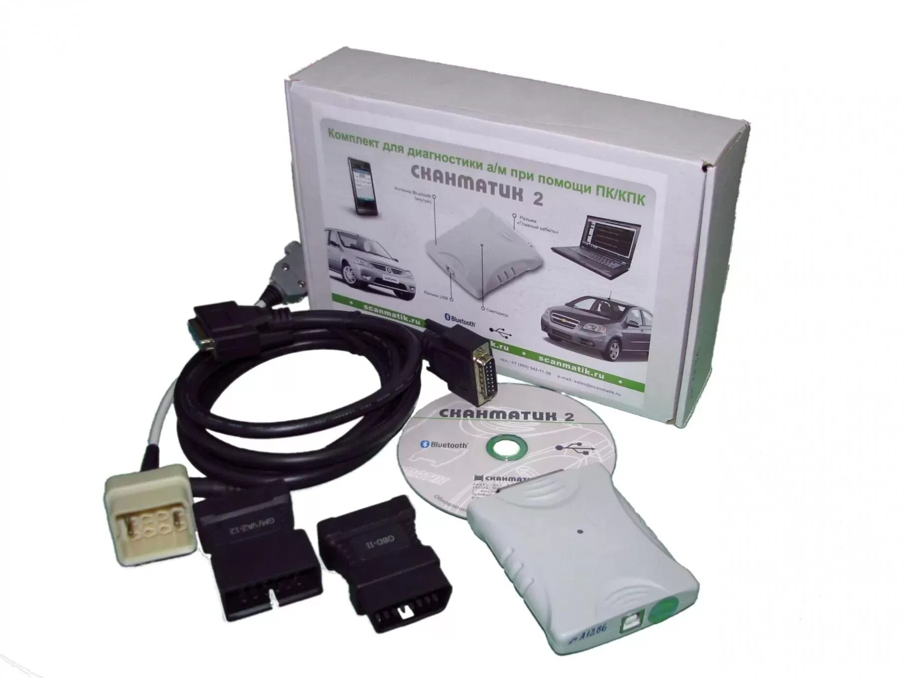 Диагностический сканер Сканматик. Автомобильный сканер Сканматик 2. Сканер Сканматик 2 Pro. Scanmatik sm2 USB.