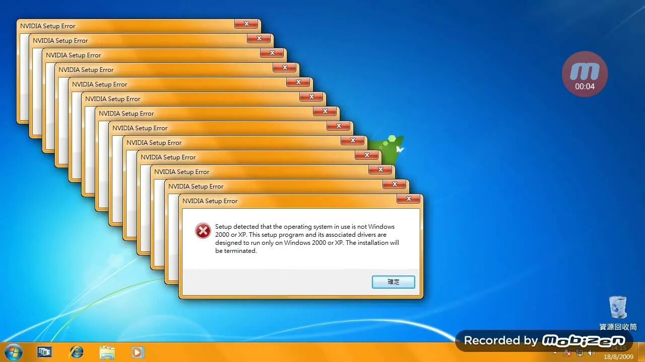 Окно ошибки. Ошибка Windows 7. Окно ошибки Windows 7. Ошибка виндовс Виста. Ошибка 007
