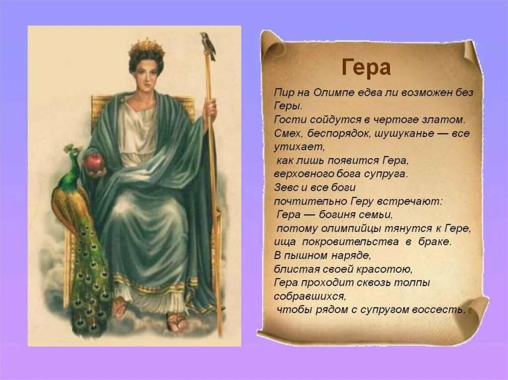 поэма смех богов на олимпе. боги древней греции пируют на олимпе. мифология древней греции зевс олимп. поэма смех богов на олимпе. боги олимпа зевс.