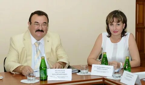 Управление юстиции сайт