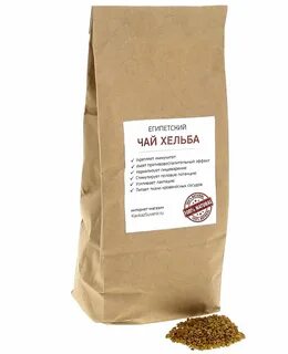 Египетский чай хельба