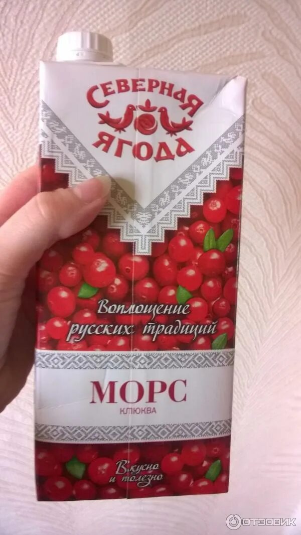 Морс мираторг 370 мл. Морс черничный вкусвилл 1литр. Морс сочный. Морс мираторг клюквенный 370мл. Мираторг морс лесные ягоды.