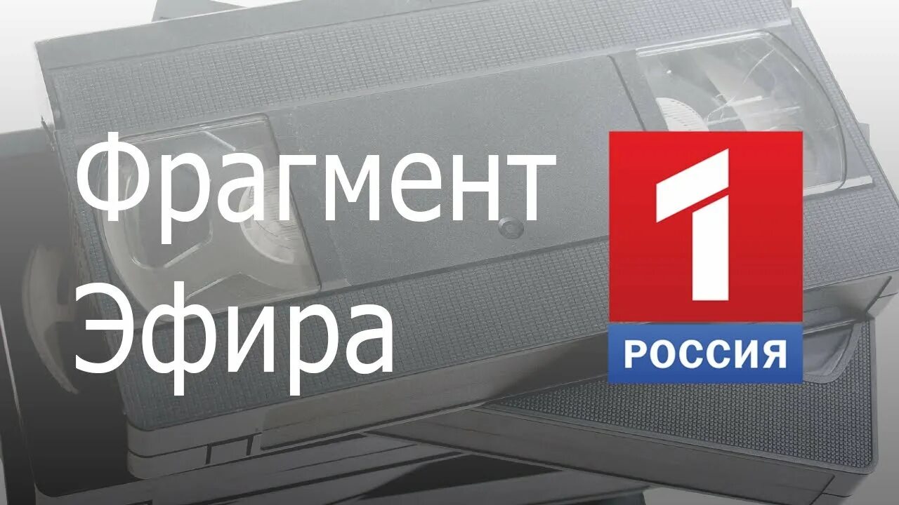 Россия 1 yaomtv ru. Россия 1 реклама. Россия 1 заставка. Региональная реклама Россия 1. Рекламная заставка Россия 1 реклама.