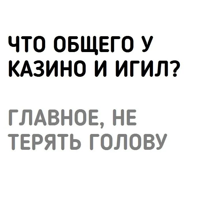 Черные анекдоты 2024. Черный юмор. Чёрный юмор анекдоты. Шутки с чёрным юмором 18. Самые чёрные шутки.