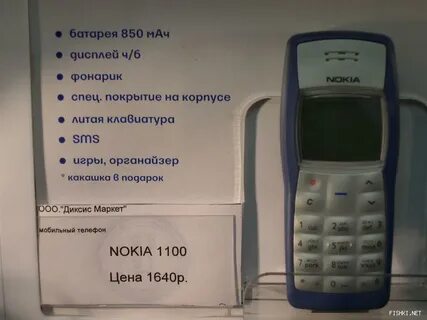 Игровые смс