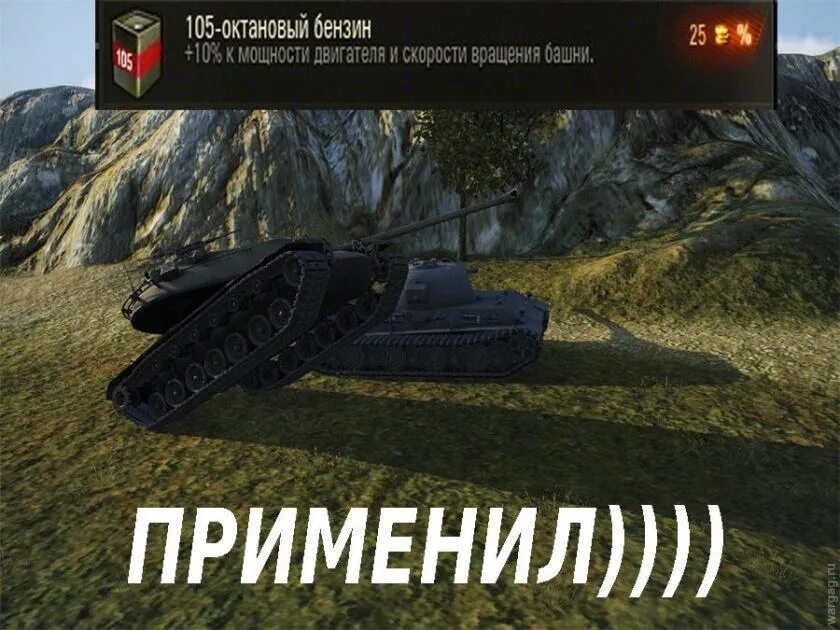 Ошибки в мире танков. World of Tanks приколы. Ворлд оф танк приколы. Приколы из World of Tanks. Смешной танк в ворлд оф танк.