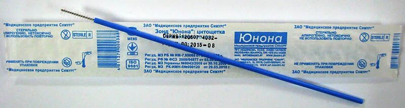 Мазок у мужчин подготовка. Зонд урогенитальный Тип "d-1" (цитощетка). Зонд урогенитальный Тип d-2 цитощетка. Цитощетка одноразовая стерильная d2.