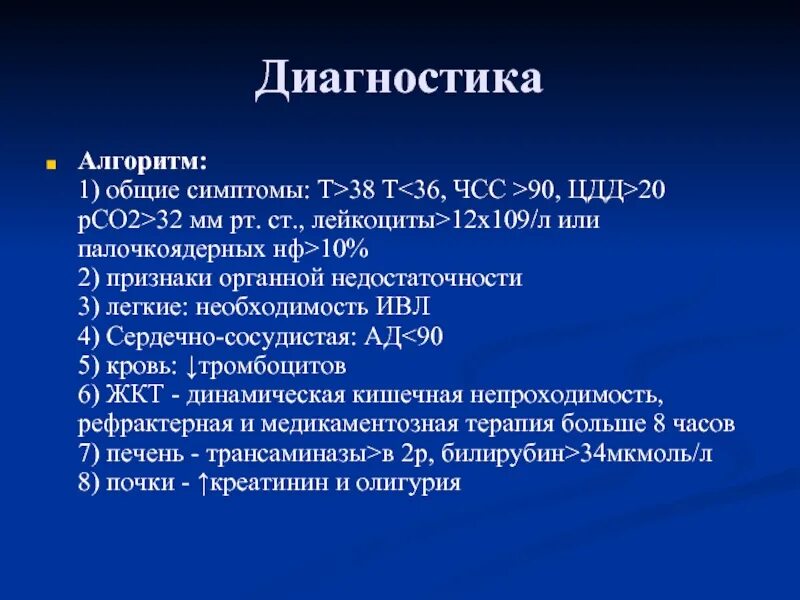 Диагноз с 5 4 1. А 38 диагноз. Диагноз 38.2. Т 90.5 диагноз. Диагноз qo.38.