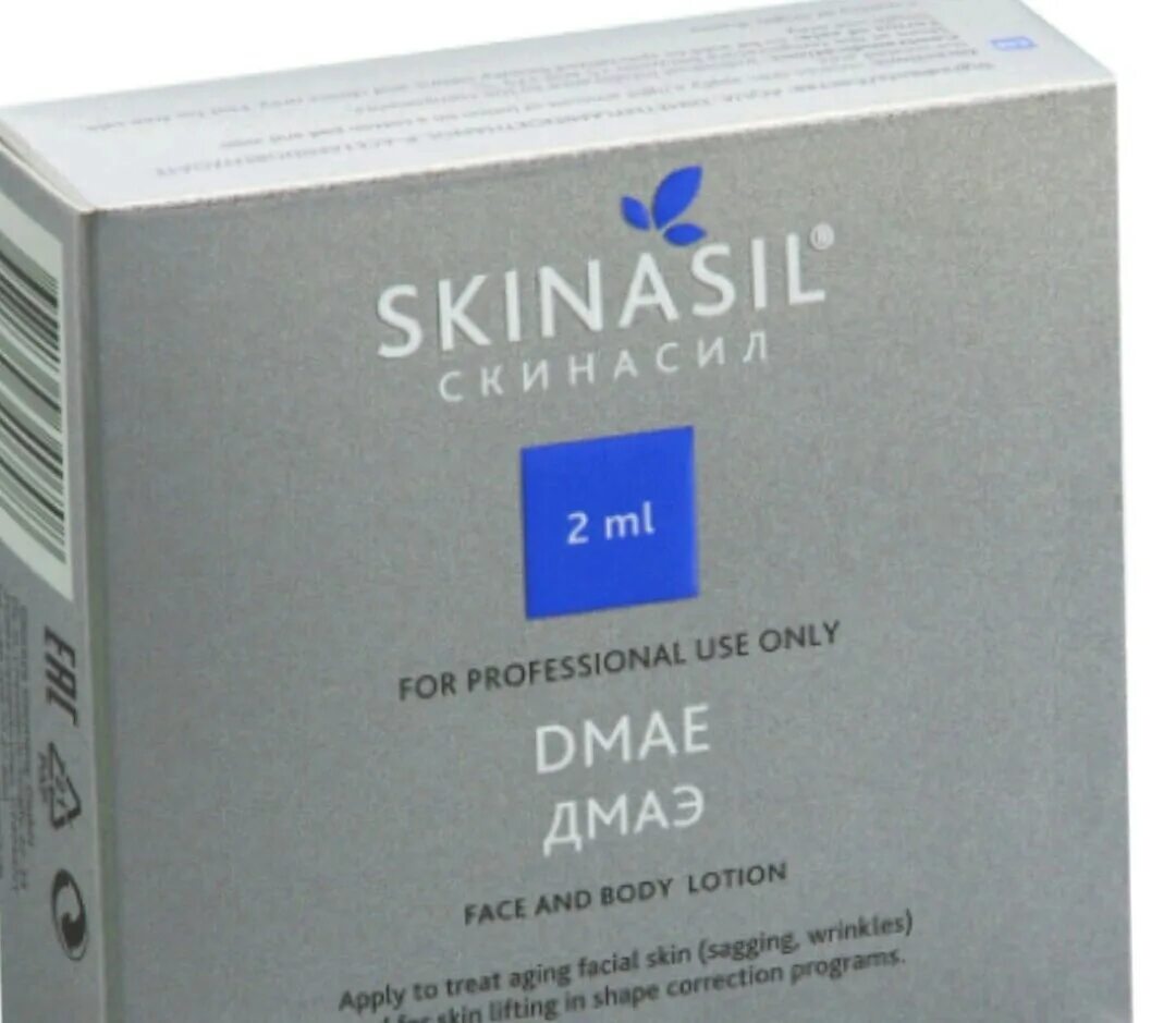 Dmae complex. Скинасил дмае. скинасил дмаэ лифт. skinasil dmae complex (дмаэ комплекс),2 мл. дмаэ (диметиламиноэтанол).