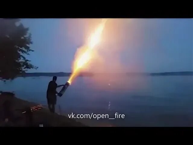 Опен фаер. Опен фаер