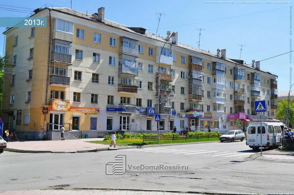 пархоменко 17 нижний тагил. рено пежо нижний тагил пархоменко 19. улица пархоменко, 19, нижний тагил. 147. магазин форд нижний тагил.