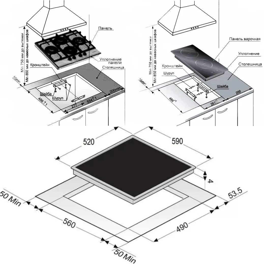 Вырез варочную панель. Гефест варочная панель электрическая чертеж. Газовая поверхность варочная бош схема электрическая. Габариты встраиваемой варочной панели Bosch pkf645b17. Варочная панель Куперсберг ECS 627 схема встраивания.