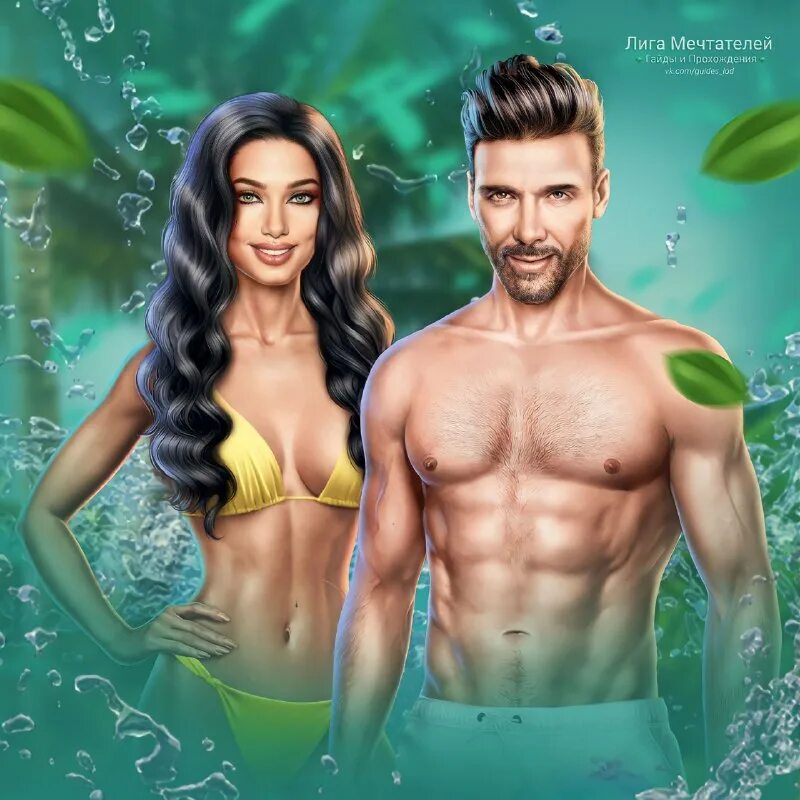 лига мечтателей гайды. лига мечтателей гайды. лига мечтателей гайды. лига мечтателей гайды. лига мечтателей гайды.