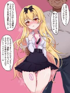 Arifureta from commonplace to worlds strongest porn comics - Best photos on hara