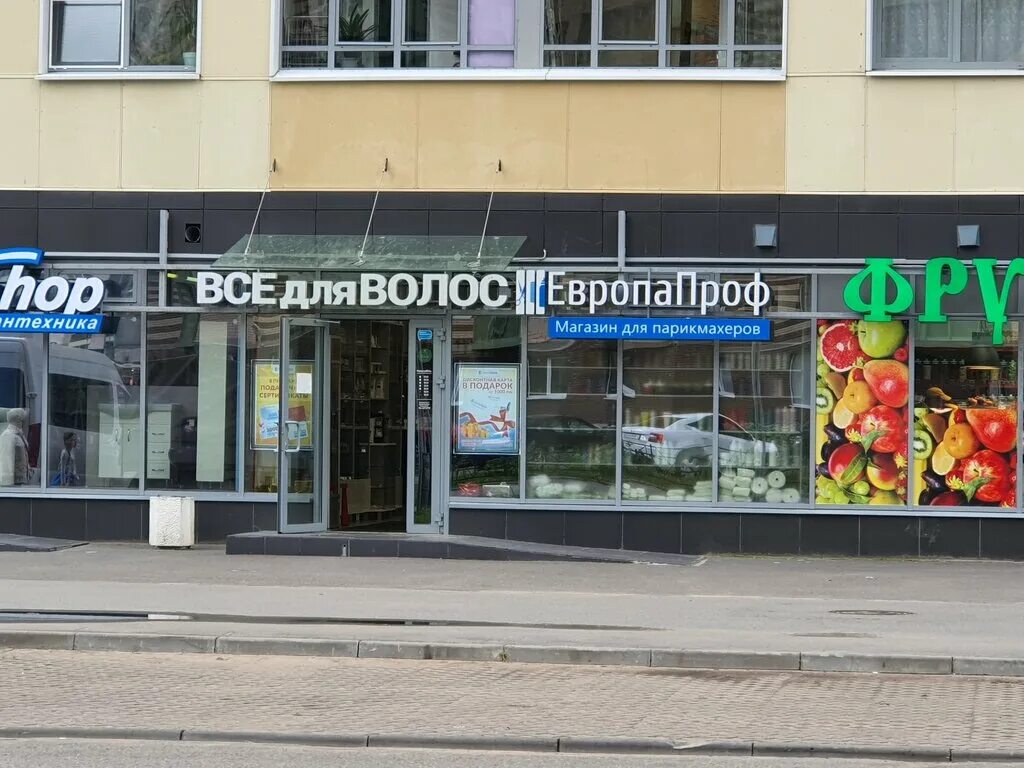 европа проф. цирюльник мурино. европапроф санкт-петербург. проспект авиаторов балтики, 5. европа проф.