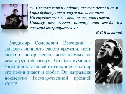 Песня сколько звезд сколько слов