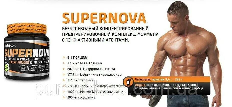Как принимать предтрен. Предтренировочные комплексы и энергетики. предтреники самый мощный. предтрен для бега. лучший предтреник 2025.