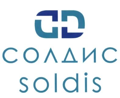 Солдис
