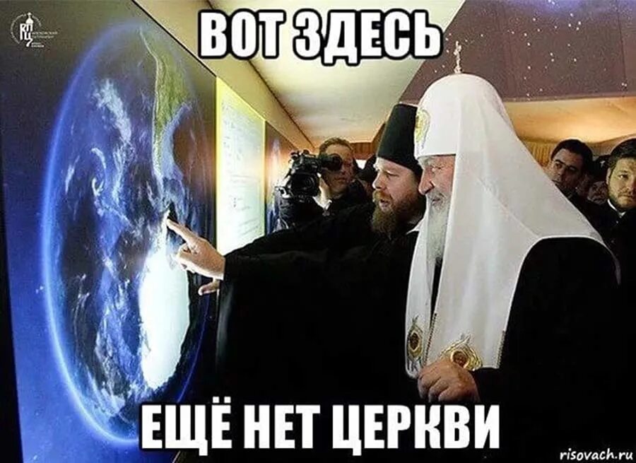 Про рпц