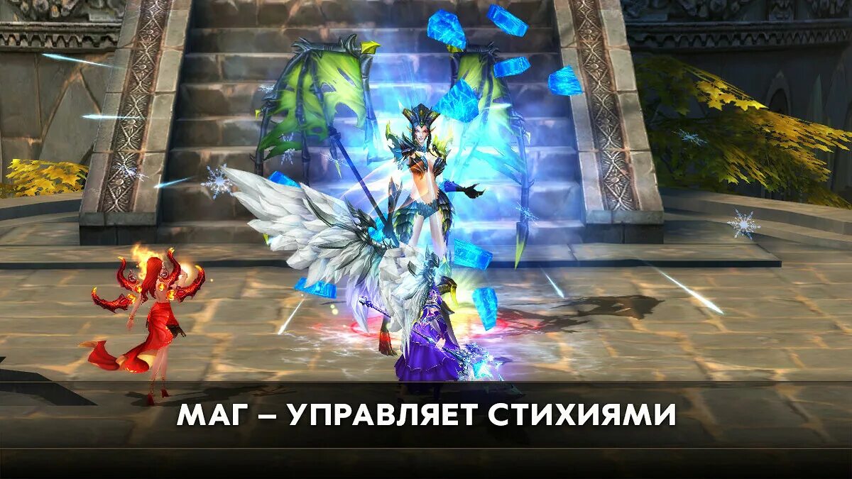 Игра loa ярость небес. Легенды ангелов игра. Angel "risen". Лига ангелов лунария. Браузерная mmorpg.