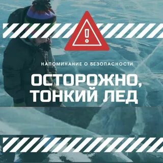 Напомнить значить