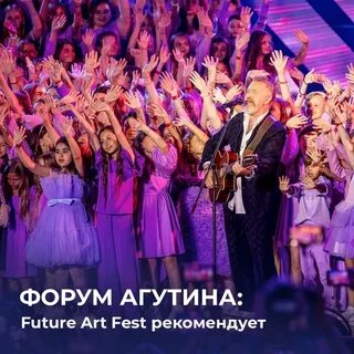 Вечеринка певцов