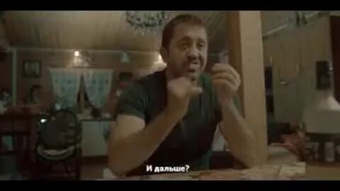 Деаф субтитры русский