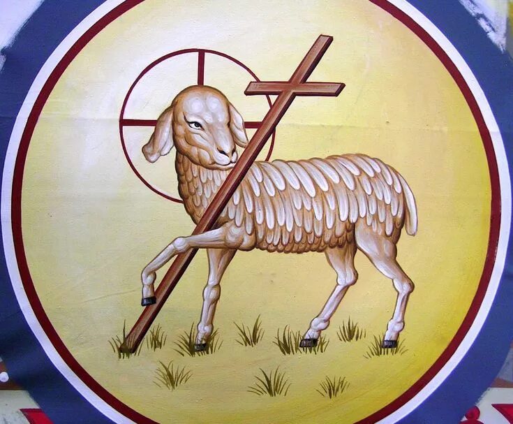 Ягненок символ чего