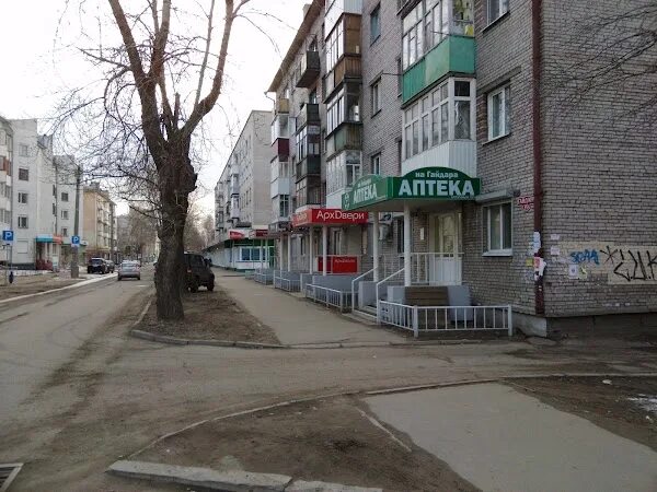 ул.Гайдара, д 49. г. Архангельск, 163071 Рады приветствовать Вас Данная группа с