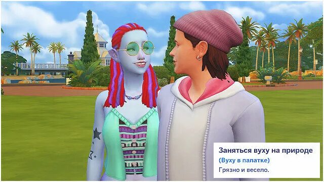 симс 4 позы для вуху. мод на позы симс. Wicked whims sims 4 последняя версия. объекты для вуху симс 4. симс 4 позы для вуху.