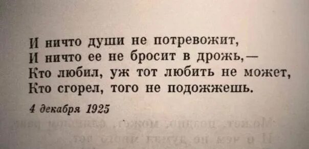 Дрожит тело причины. Тошнота и холодный пот. Дрожь, озноб. Внутренняя дрожь в теле причины у женщин. Бросает в дрожь.