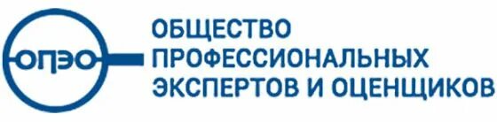 Русское общество оценки. ОПЭО. Организация оценщиков ОПЭО. Логотип эксперт оценка. Русское общество оценщиков логотип.