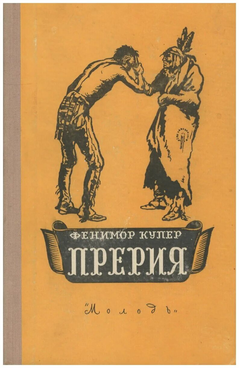 старые учебники английского языка. издания 1958 года. есенин избранное 1958 казахское госиздание. издания 1958 года. фёдор гладков книги.