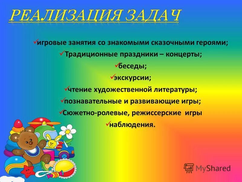 Классификация однозначных слов. Праздник однозначное. Человечки праздник. Праздничные картинки на прозрачном фоне. Праздник однозначное.