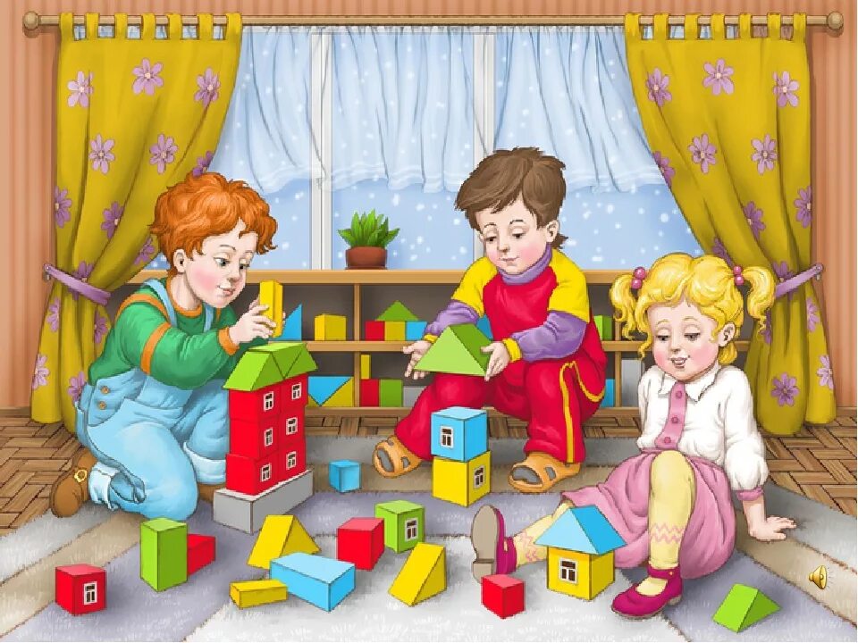 Сюжетные картинки. Сюжетные картины для детского сада. Иллюстрации для детей дошкольного возраста. Сюжетная картина дети играют в кубики. Сюжетные игрушки в детском саду.