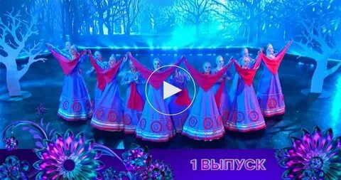 Страна талантов 1