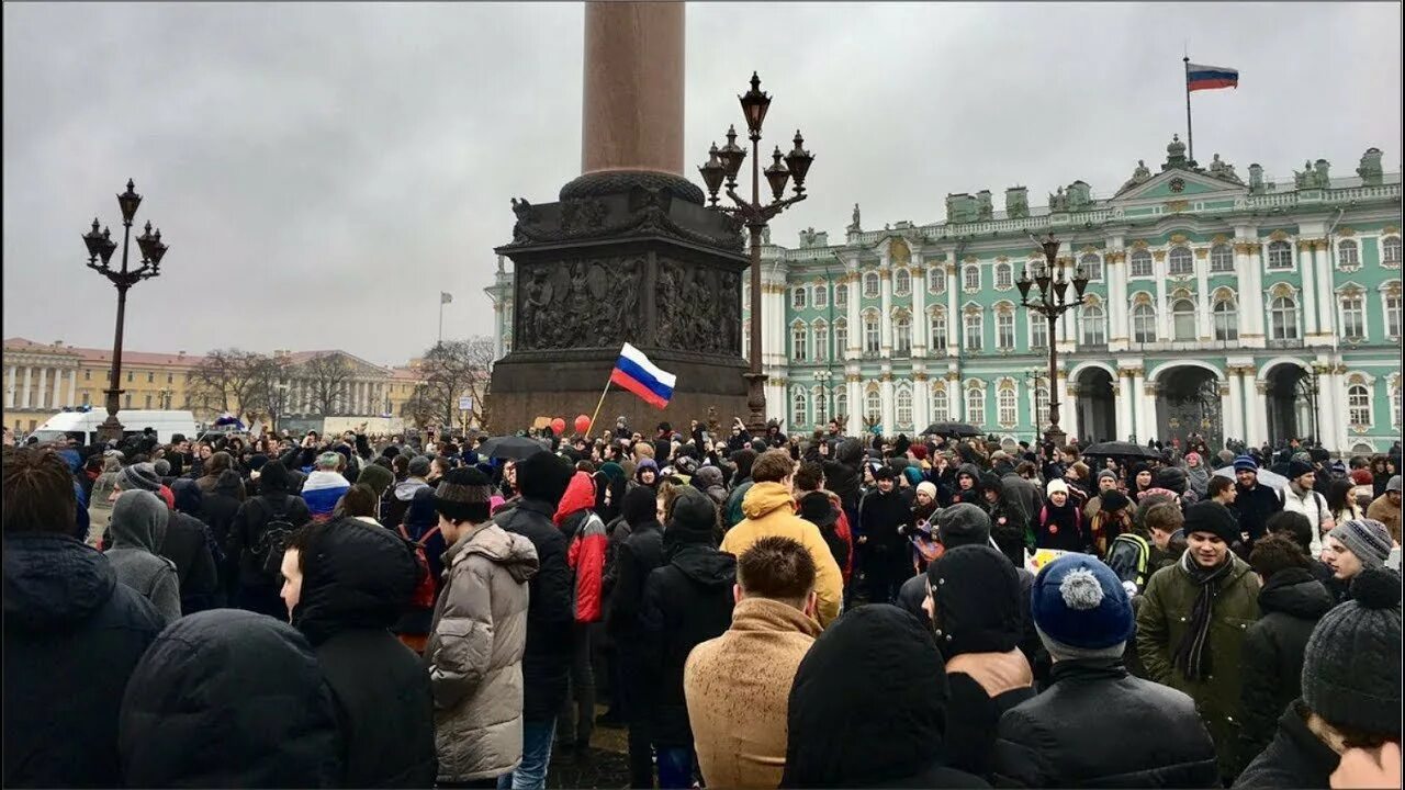 Митинги в петербурге сегодня. Дворцовая площадь митинг. Манифестации в Санкт-Петербурге на Дворцовой площади. Митинг в Санкт Петербурге. Митинг на Дворцовой.