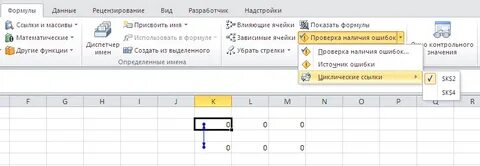 Циклические ссылки