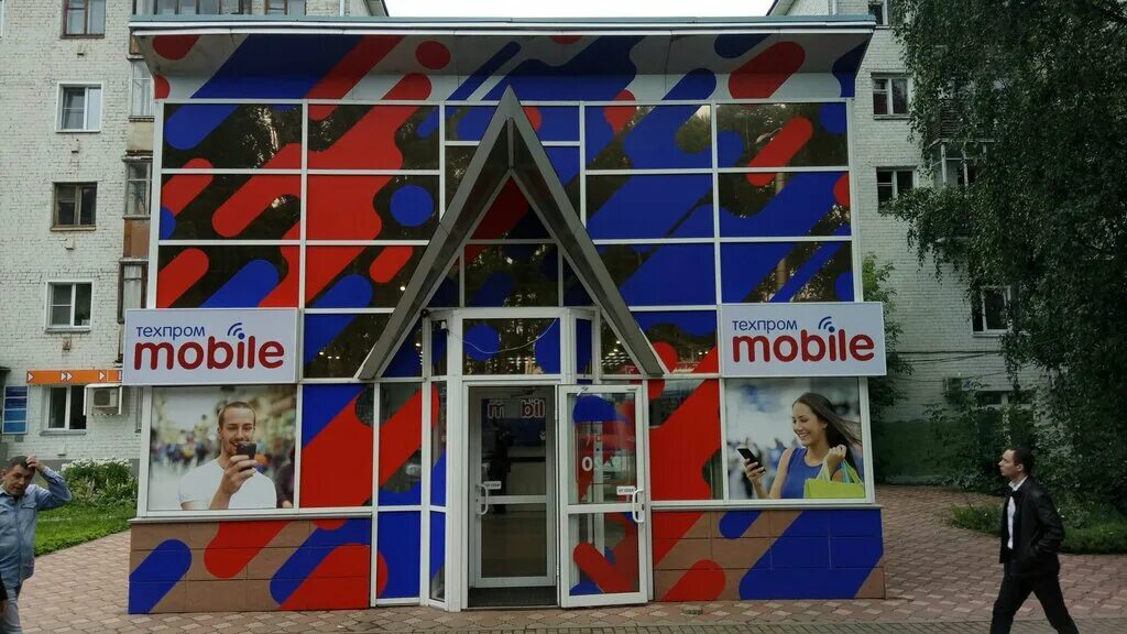 техпром интернет магазин. техпром глазов. техпром кирово-чепецк. техпром. техпром киров московская.