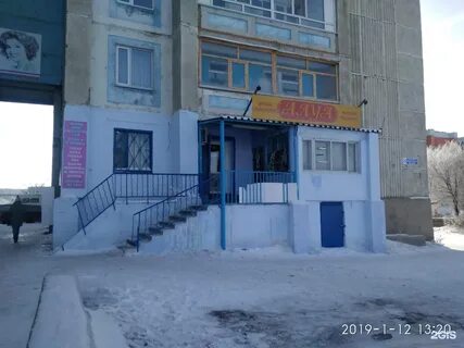 Восток 5