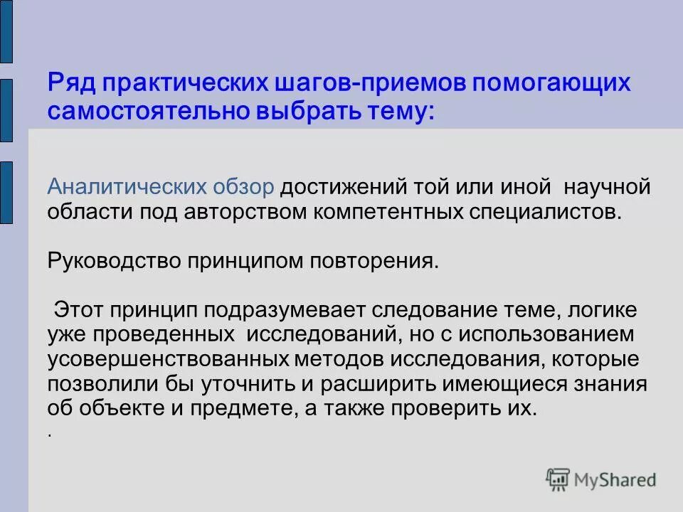 Книги по авторскому праву. Авторское право в гражданском праве учебник. Авторское право литература. Учебник под авторством. И а близнец авторское право.