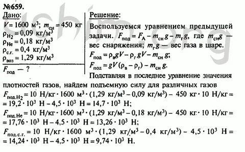 Лукашик 7 9 класс