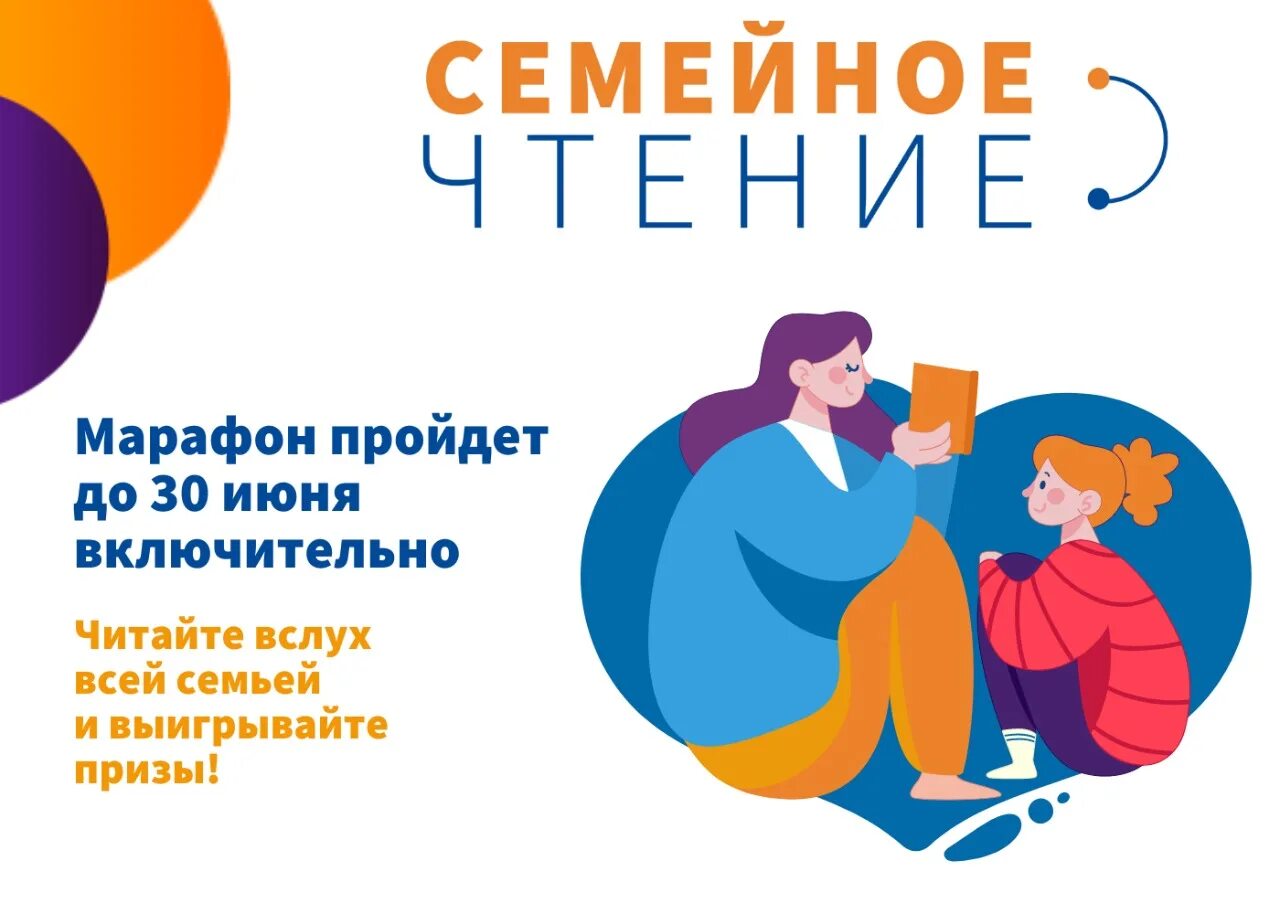 эмблема живой классики. живой. живая классика 2022 логотип. живая классика баннер. для библиотеки надпись классика.