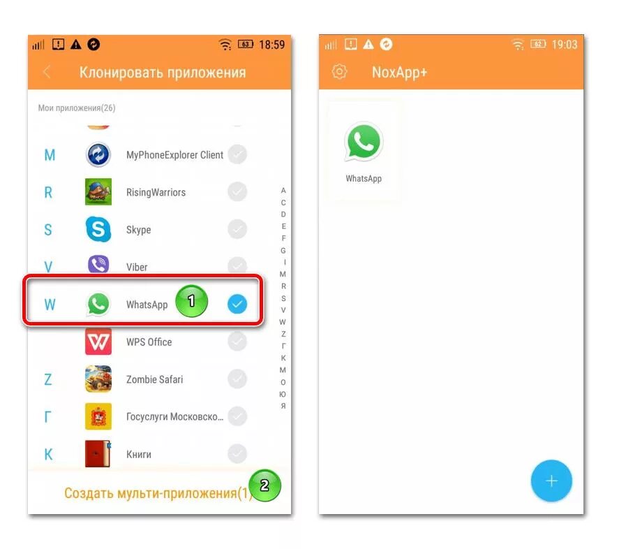 Как подключить ватсап на втором телефоне Whatsapp на два устройства с одним номером инструкция