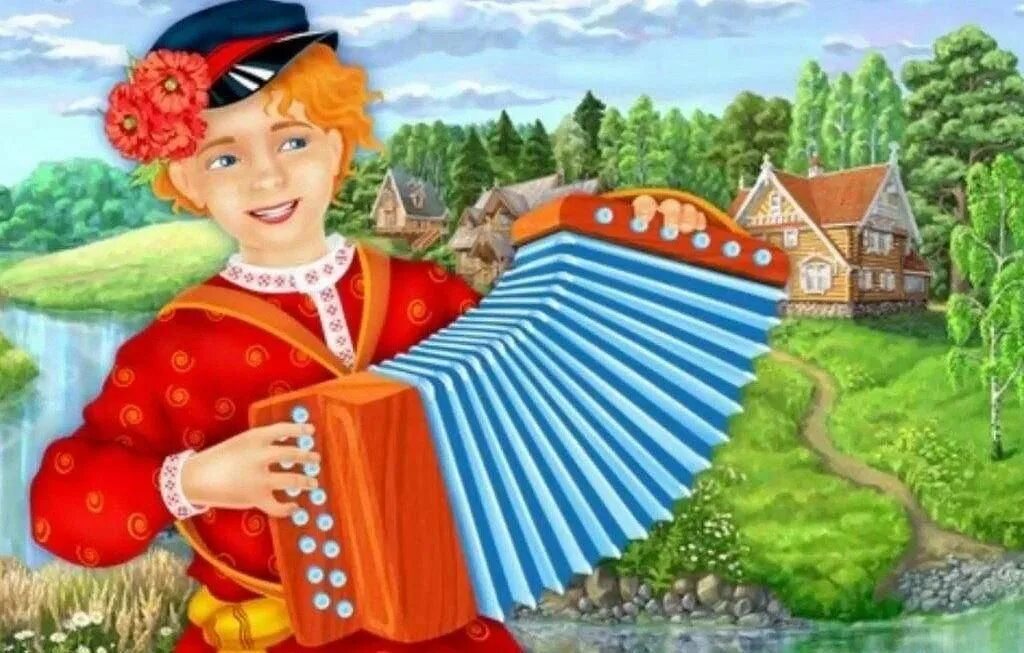 Песни частушки гармонь. Мальчик с гармошкой. Парень с гармошкой. Веселый гармонист. Паренек с гармошкой.