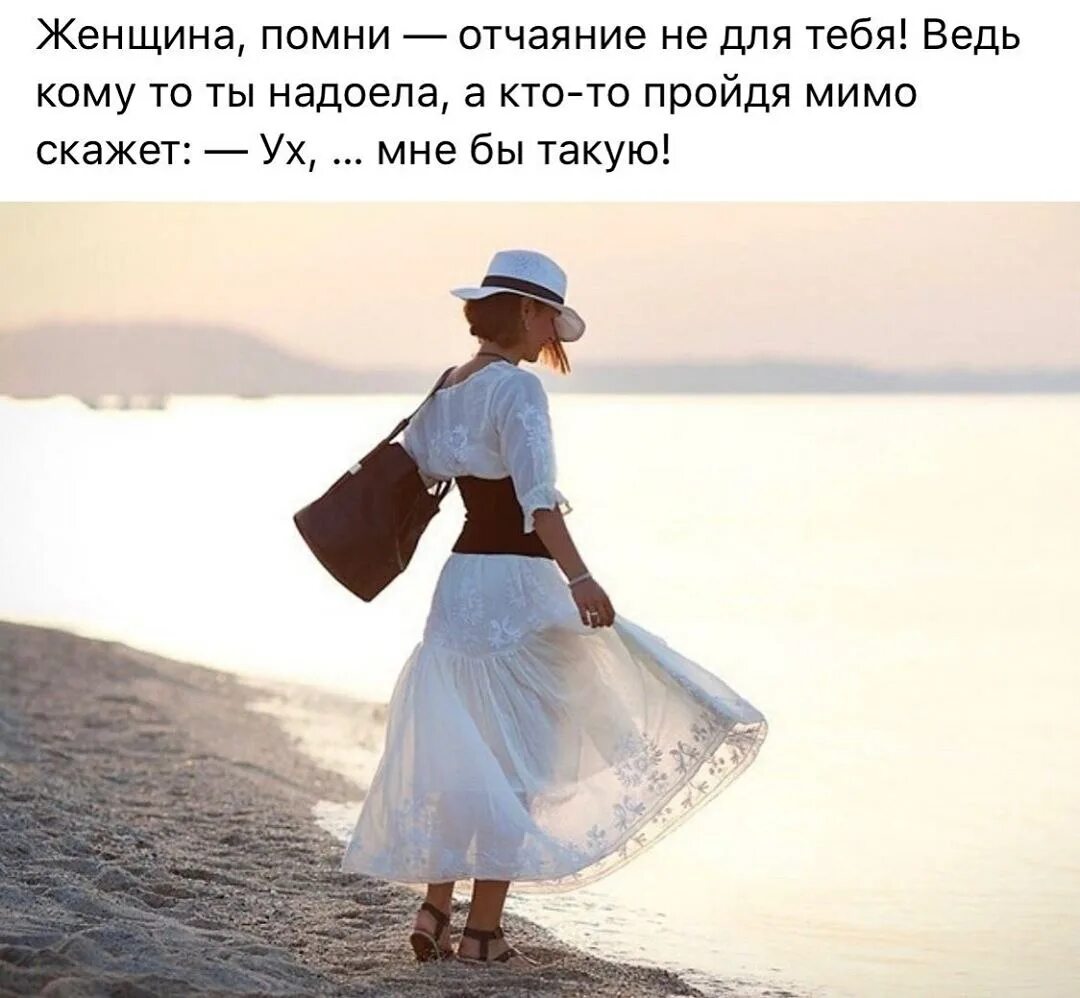 Мне бы в такую