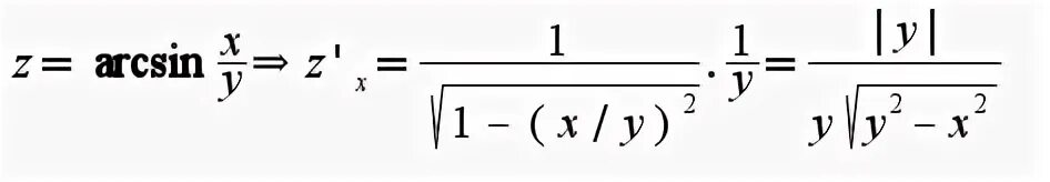 Z arcsin x y область определения. Производная arcsin^2.