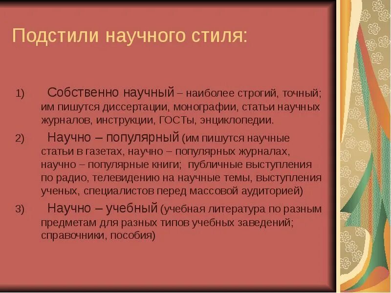 Совпедия. Советизмы. Советизмы. Советизмы. Примеры безэквивалентной лексики в русском языке.