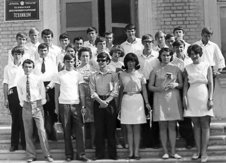 Фото 1974 года