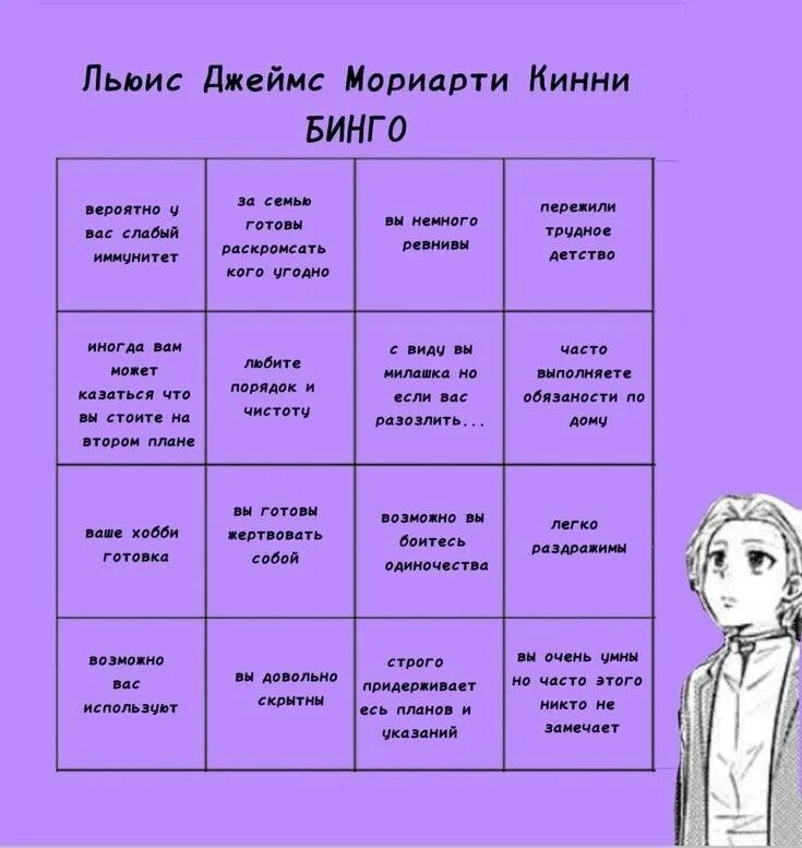 ушко кинни бинго. ушко кинни бинго. ху тао кинни бинго. ушко кинни бинго. кинни бинго.